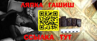 каннабис Балахна