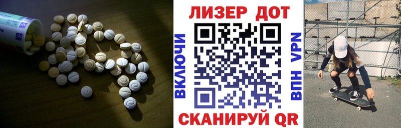 закладка Качканар LSD-25 экстази кислота