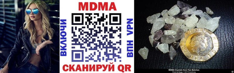 МДМА crystal  ОМГ ОМГ tor  Качканар  хочу наркоту 