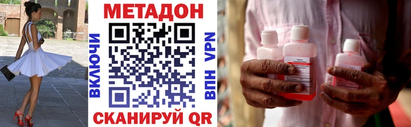 blacksprut маркетплейс Качканар МЕТАДОН белоснежный закладка
