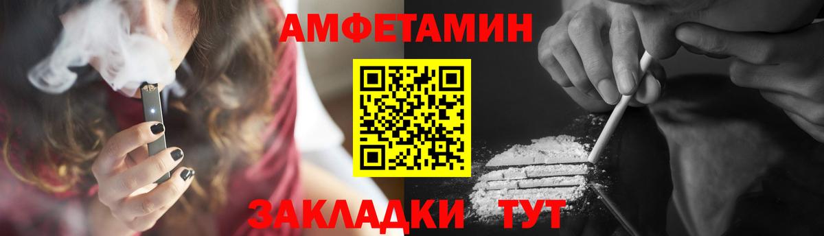 МЕТАМФЕТАМИН винт Качканар