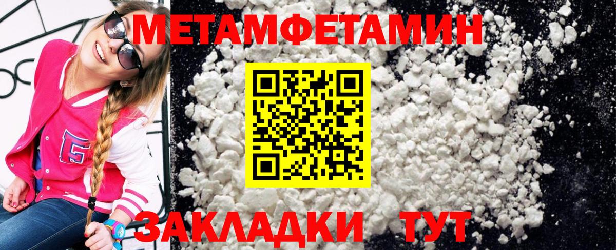 Первитин витя  Вход с VPN  Качканар  Первитин витя 