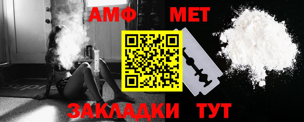 Метамфетамин Декстрометамфетамин 99.9%  Качканар  Метамфетамин Декстрометамфетамин 99.9% 