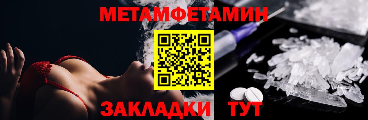 Качканар  ГАШ  Канабис  МДМА  КЕТАМИН  Вход с VPN  Мефедрон   Мефедрон 