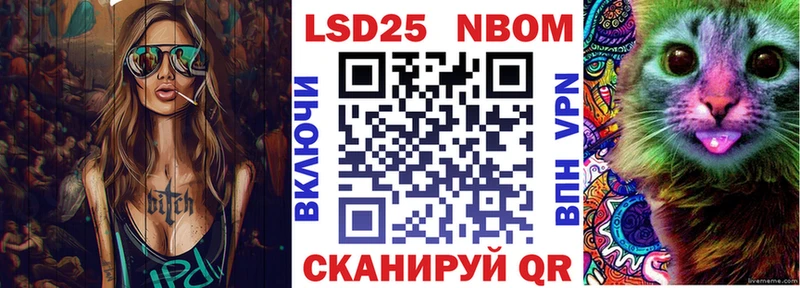 купить наркотики цена  mega маркетплейс  Наркотические марки 1500мкг  Качканар 