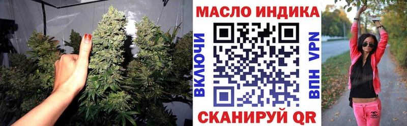 Дистиллят ТГК жижа  Качканар 