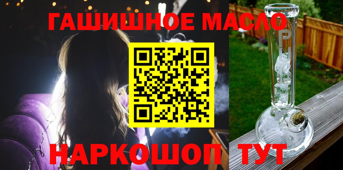 Дистиллят ТГК Wax Качканар