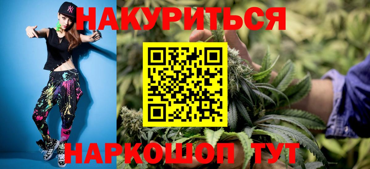 Конопля THC 21% Качканар