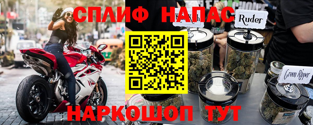 Бошки Шишки планчик  Марихуана марихуана  Качканар  Шишки марихуана VHQ 