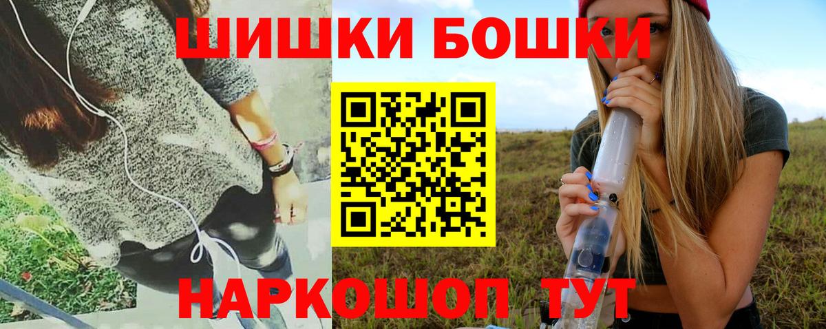Бошки марихуана сатива Качканар